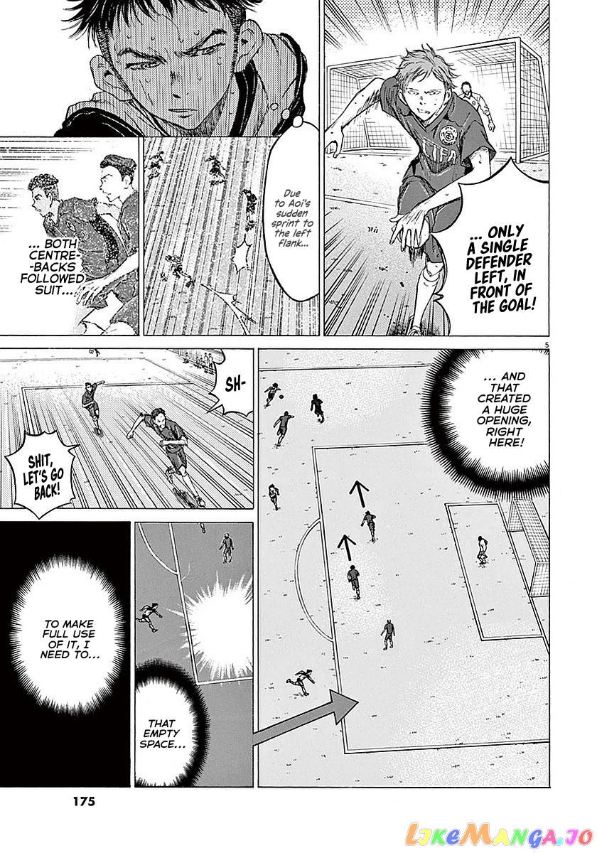 Ao Ashi, Chapter 17 image 06